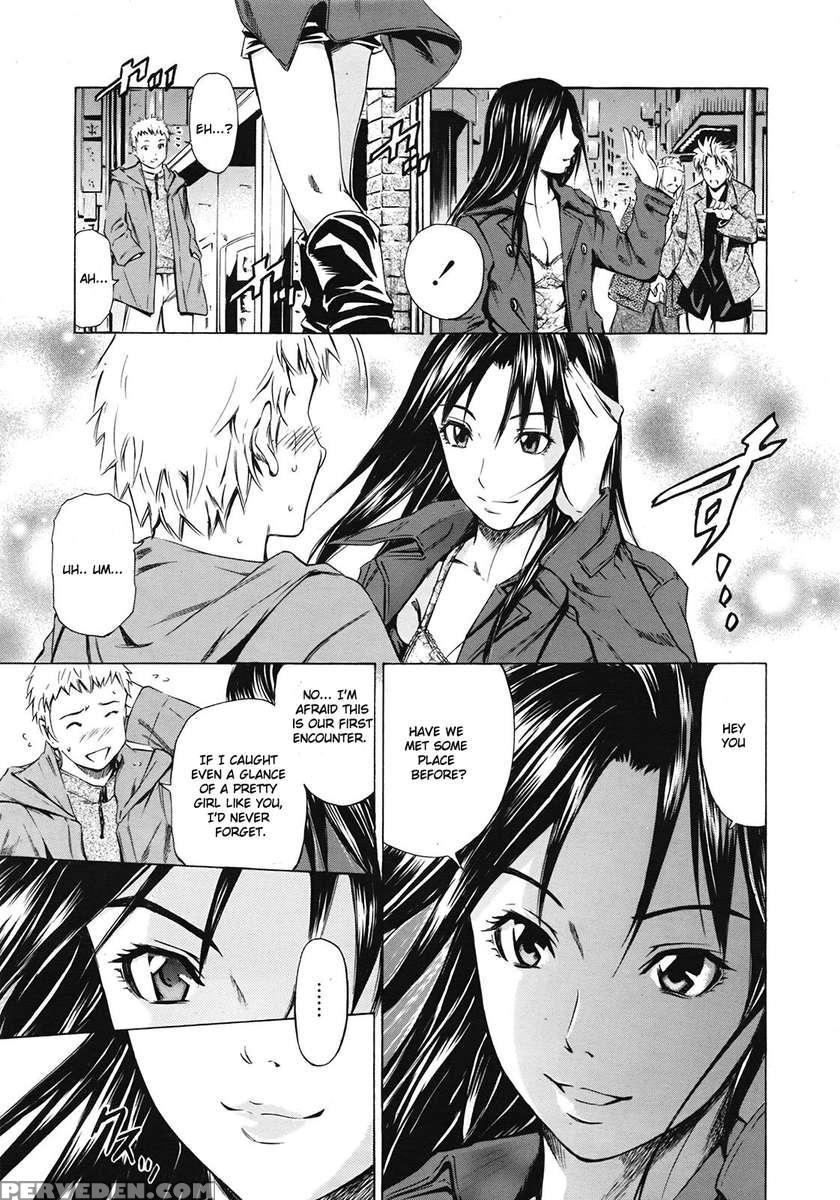 The Girl From That One Time 1