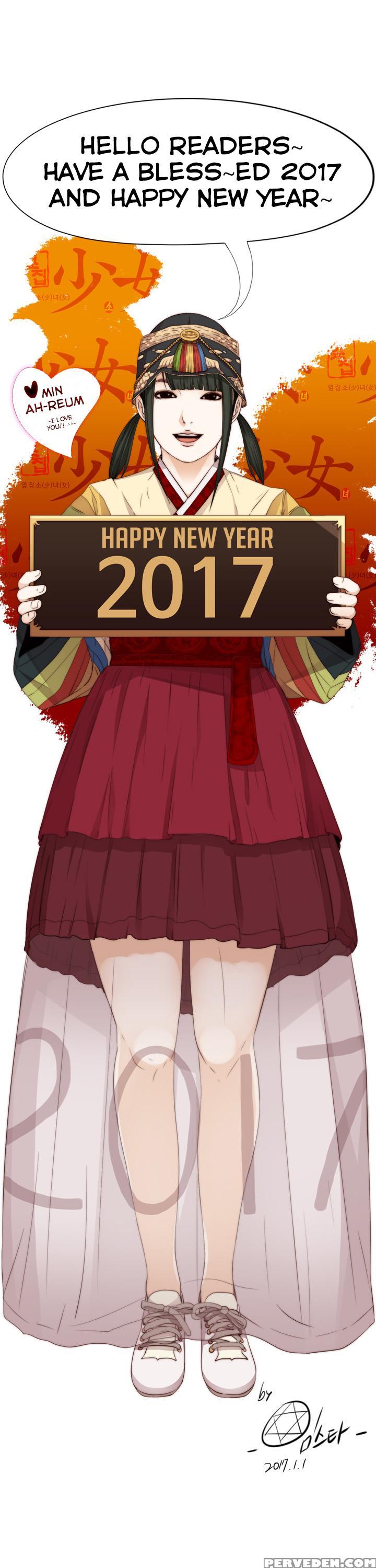 The Girl Next Door Ch.1-35 (english) (ongoing) 1