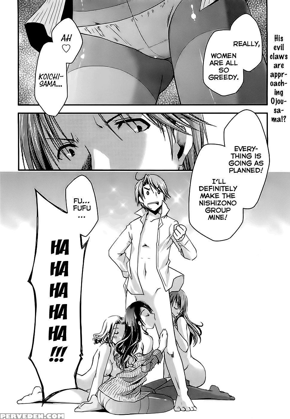 The Grace Escape Ch. 1 - Ponkotsu Works 1