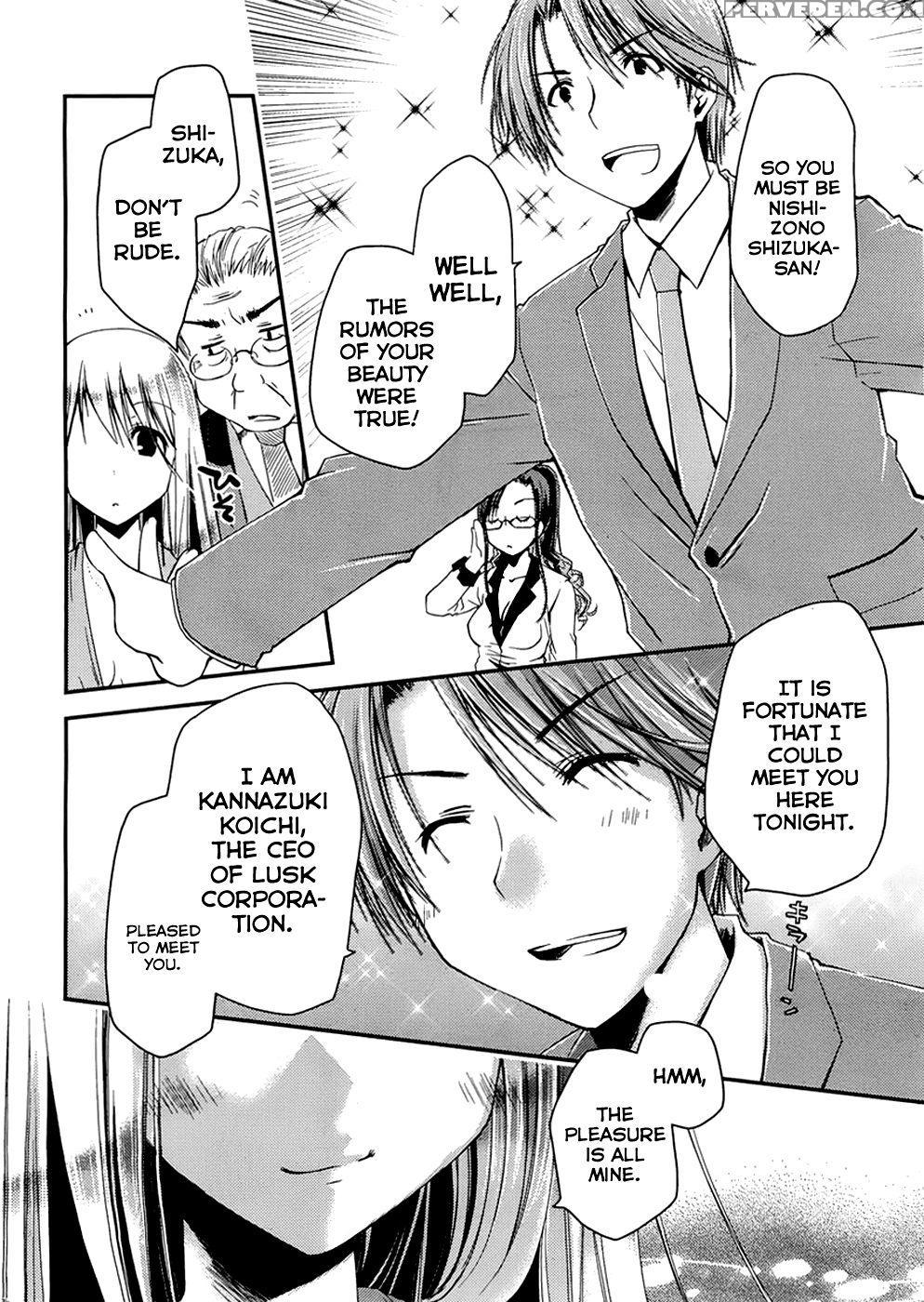 The Grace Escape Ch. 1 - Ponkotsu Works 1