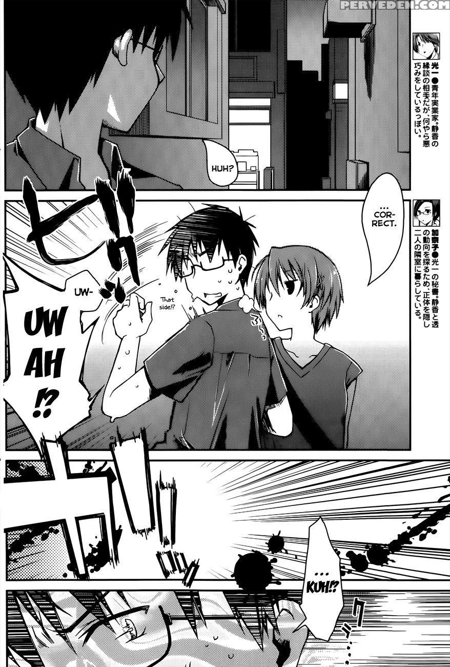 The Grace Escape Ch. 11 - Ponkotsu Works 1