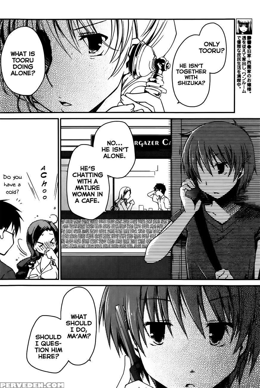 The Grace Escape Ch. 11 - Ponkotsu Works 1