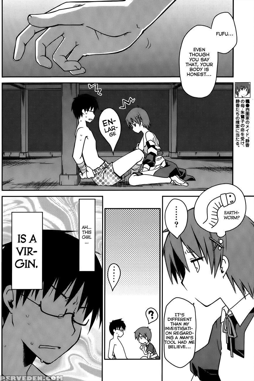 The Grace Escape Ch. 12 - Ponkotsu Works 1