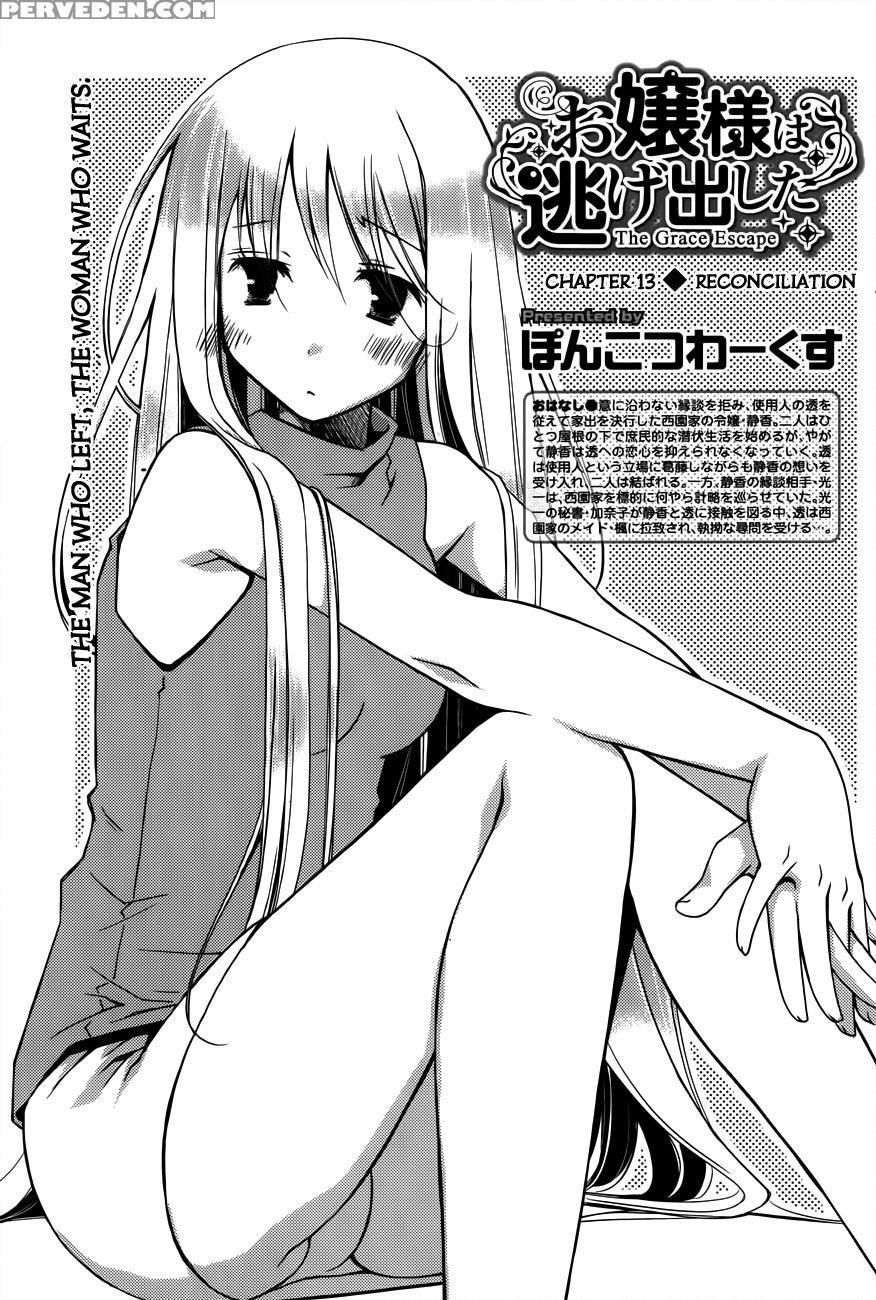 The Grace Escape Ch. 13 - Ponkotsu Works 1