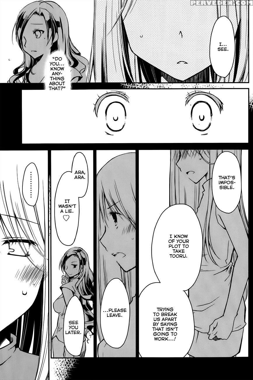 The Grace Escape Ch. 13 - Ponkotsu Works 1