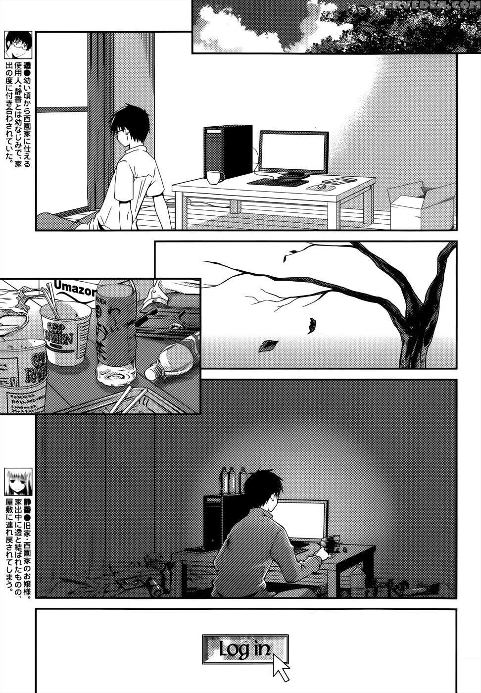 The Grace Escape Ch. 14 - Ponkotsu Works 1
