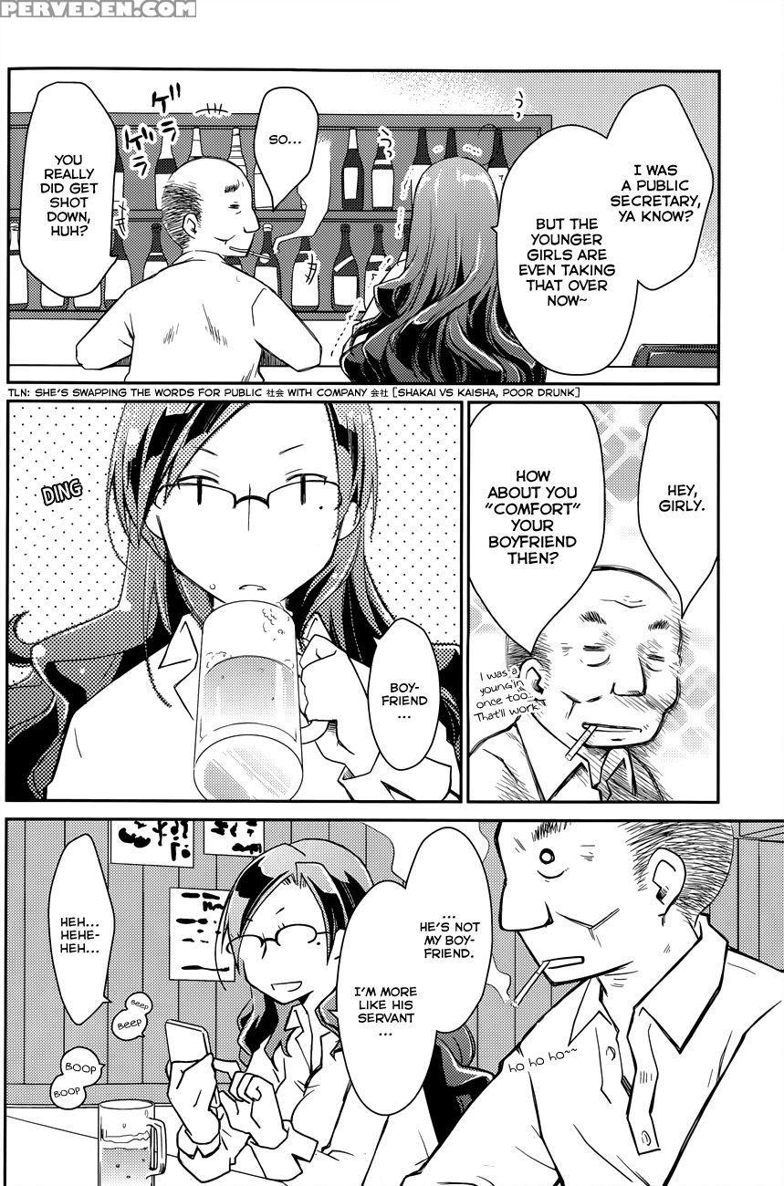 The Grace Escape Ch. 16 - Ponkotsu Works 1