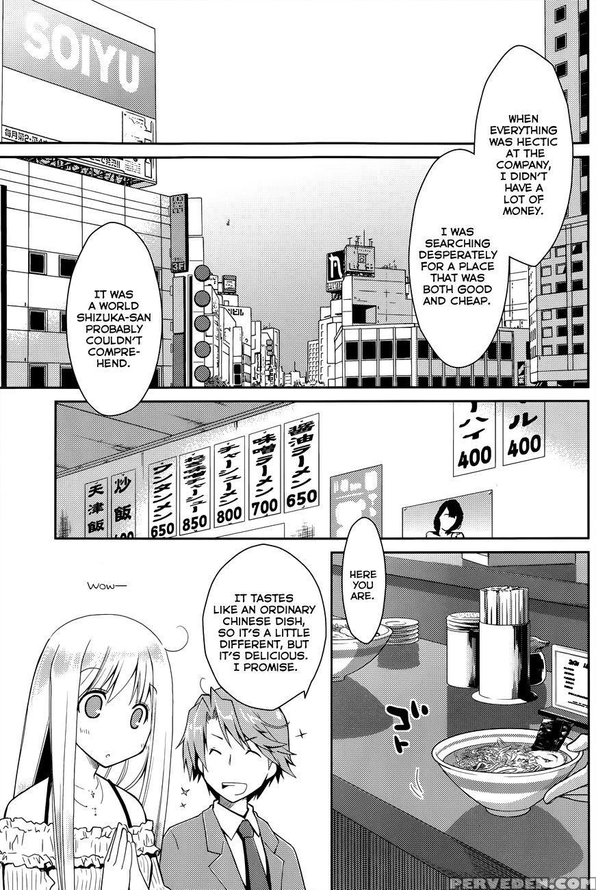 The Grace Escape Ch. 16 - Ponkotsu Works 1