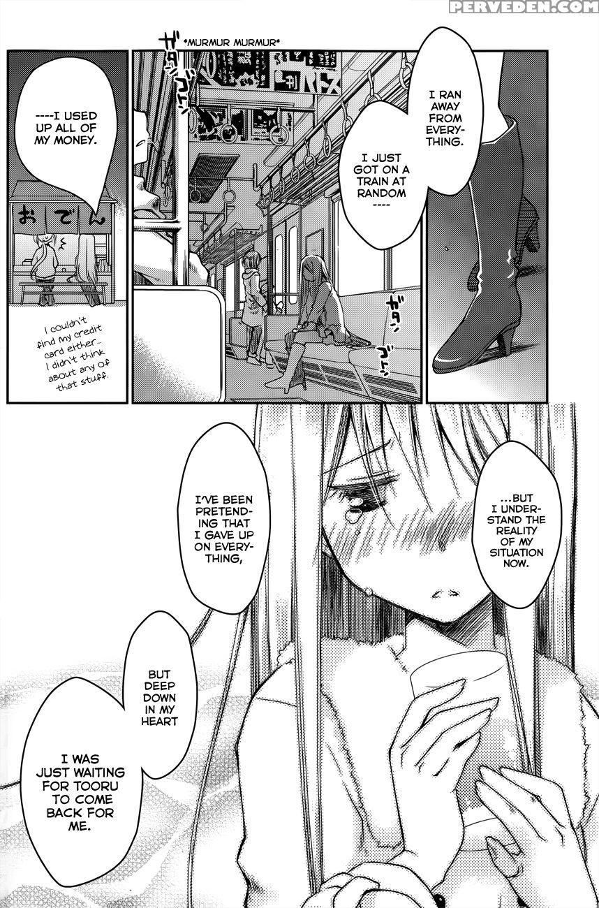 The Grace Escape Ch. 17 - Ponkotsu Works 1