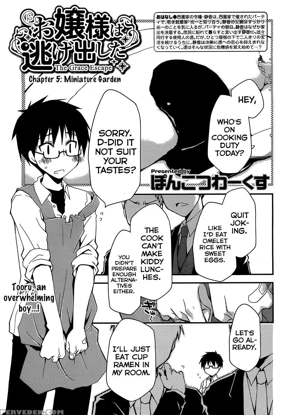 The Grace Escape Ch. 5 - Ponkotsu Works 1