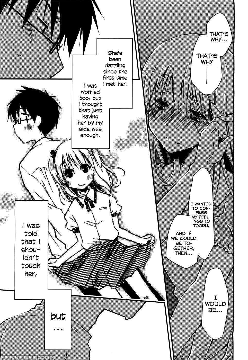 The Grace Escape Ch. 5 - Ponkotsu Works 1