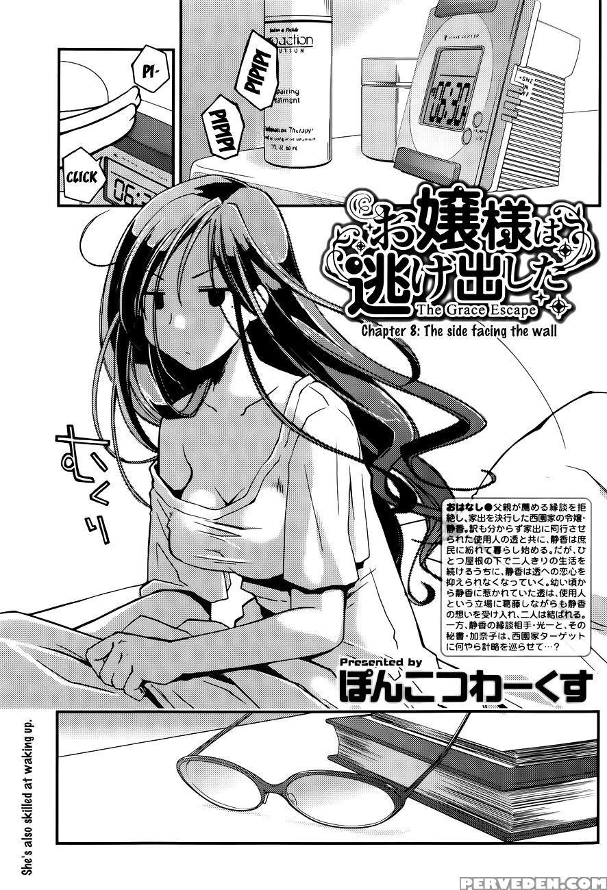 The Grace Escape Ch. 8 - Ponkotsu Works 1