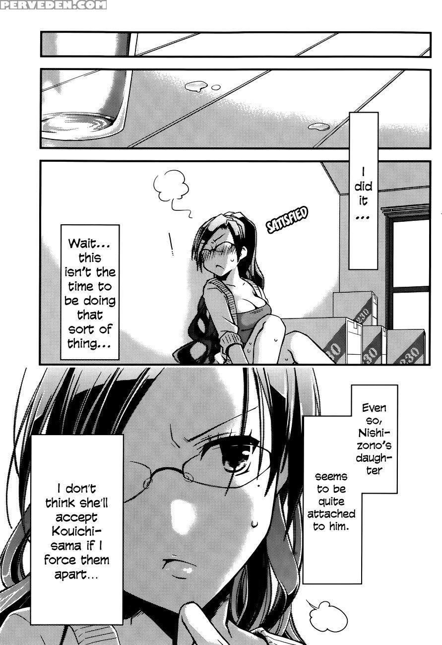 The Grace Escape Ch. 8 - Ponkotsu Works 1
