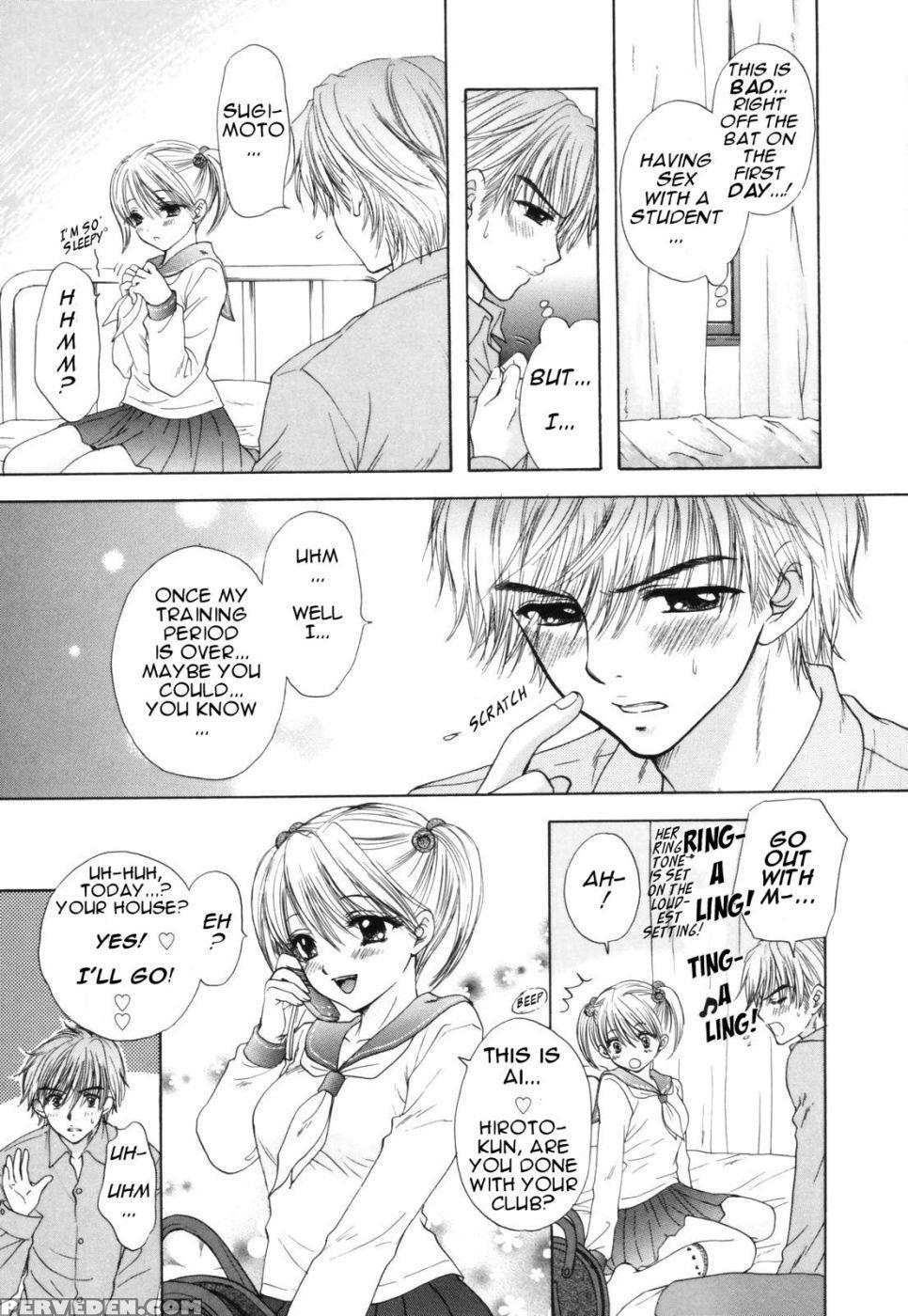 The Great Escape - Chapter 1 - Miray Ozaki 1