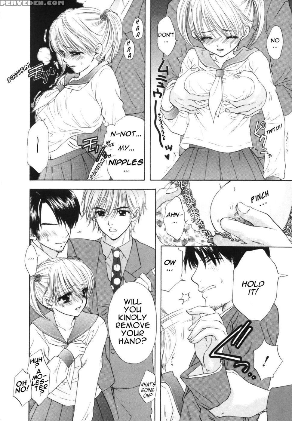 The Great Escape - Chapter 1 - Miray Ozaki 1
