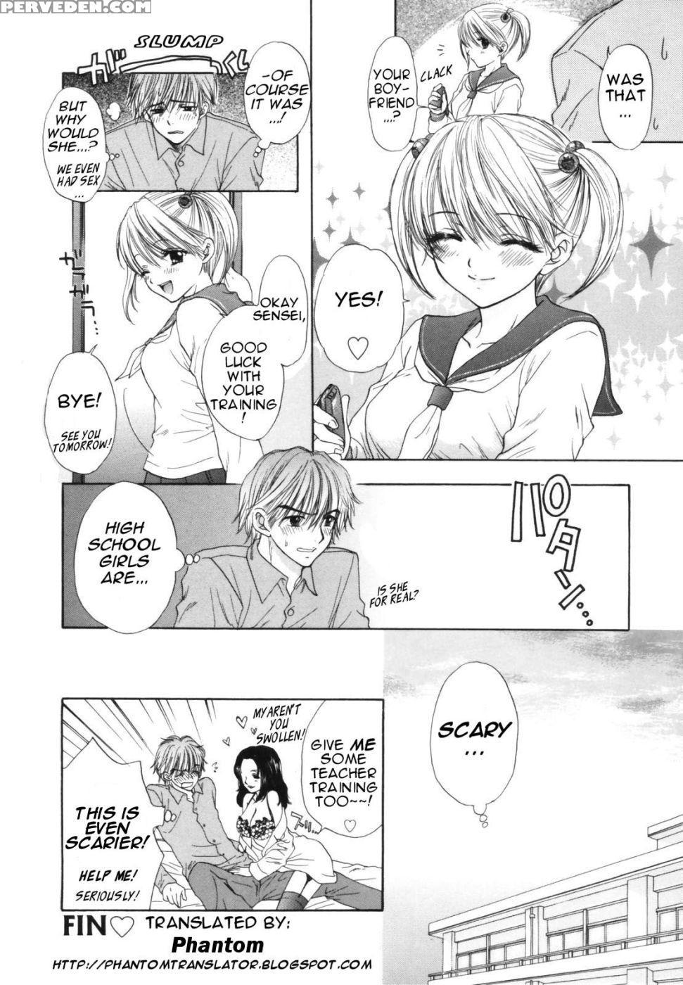 The Great Escape - Chapter 1 - Miray Ozaki 1