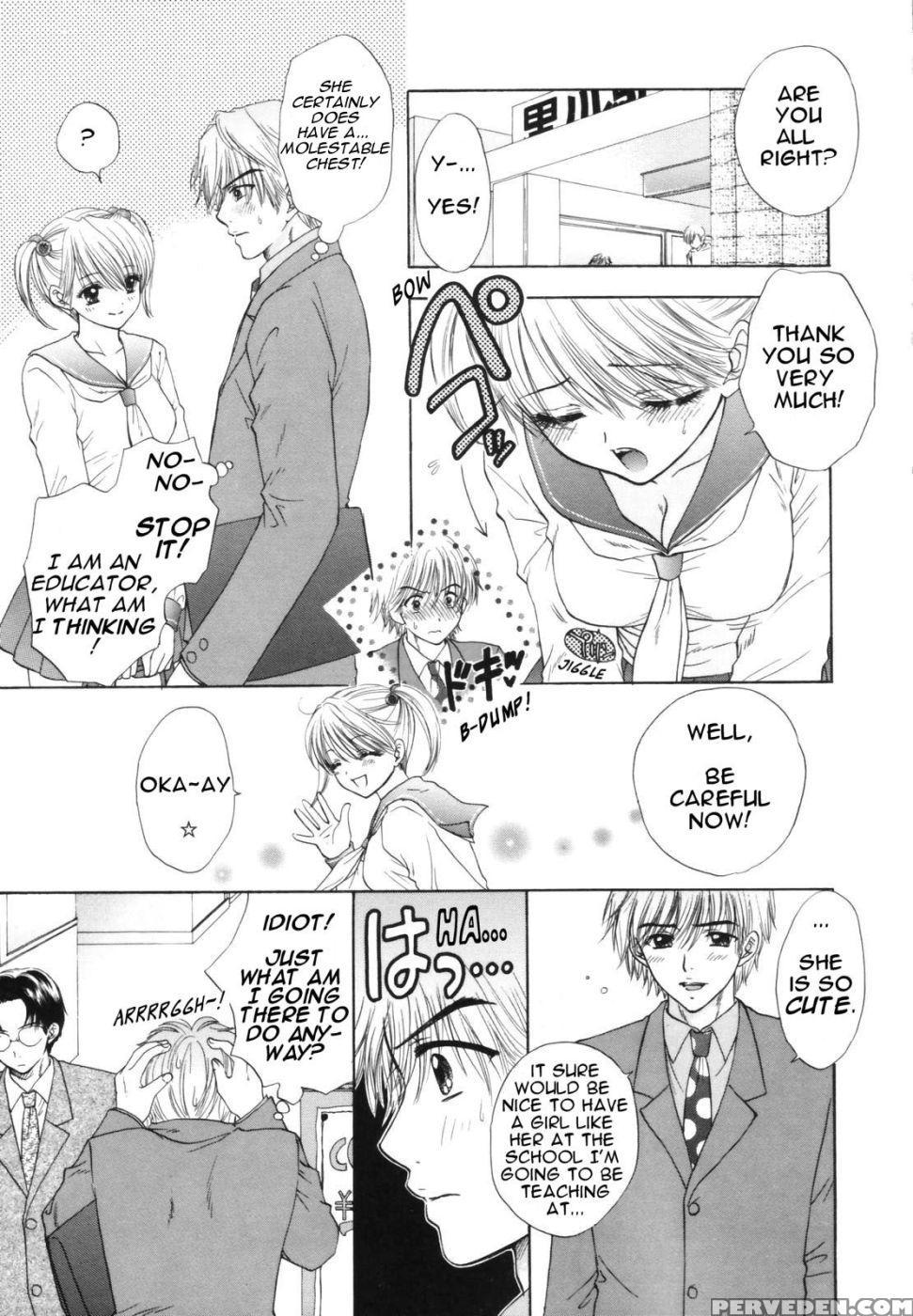 The Great Escape - Chapter 1 - Miray Ozaki 1