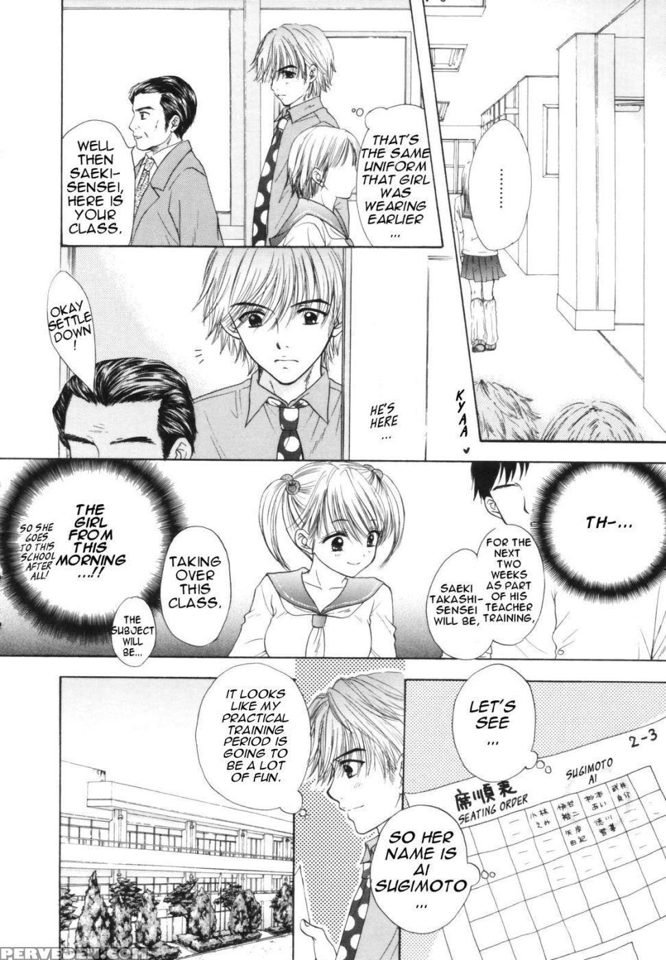The Great Escape - Chapter 1 - Miray Ozaki 1