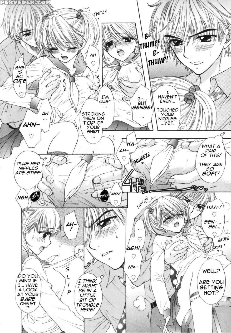 The Great Escape - Chapter 1 - Miray Ozaki 1