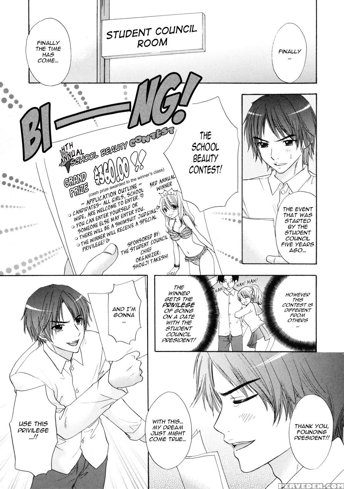 The Great Escape - Chapter 12 - Original Work 1