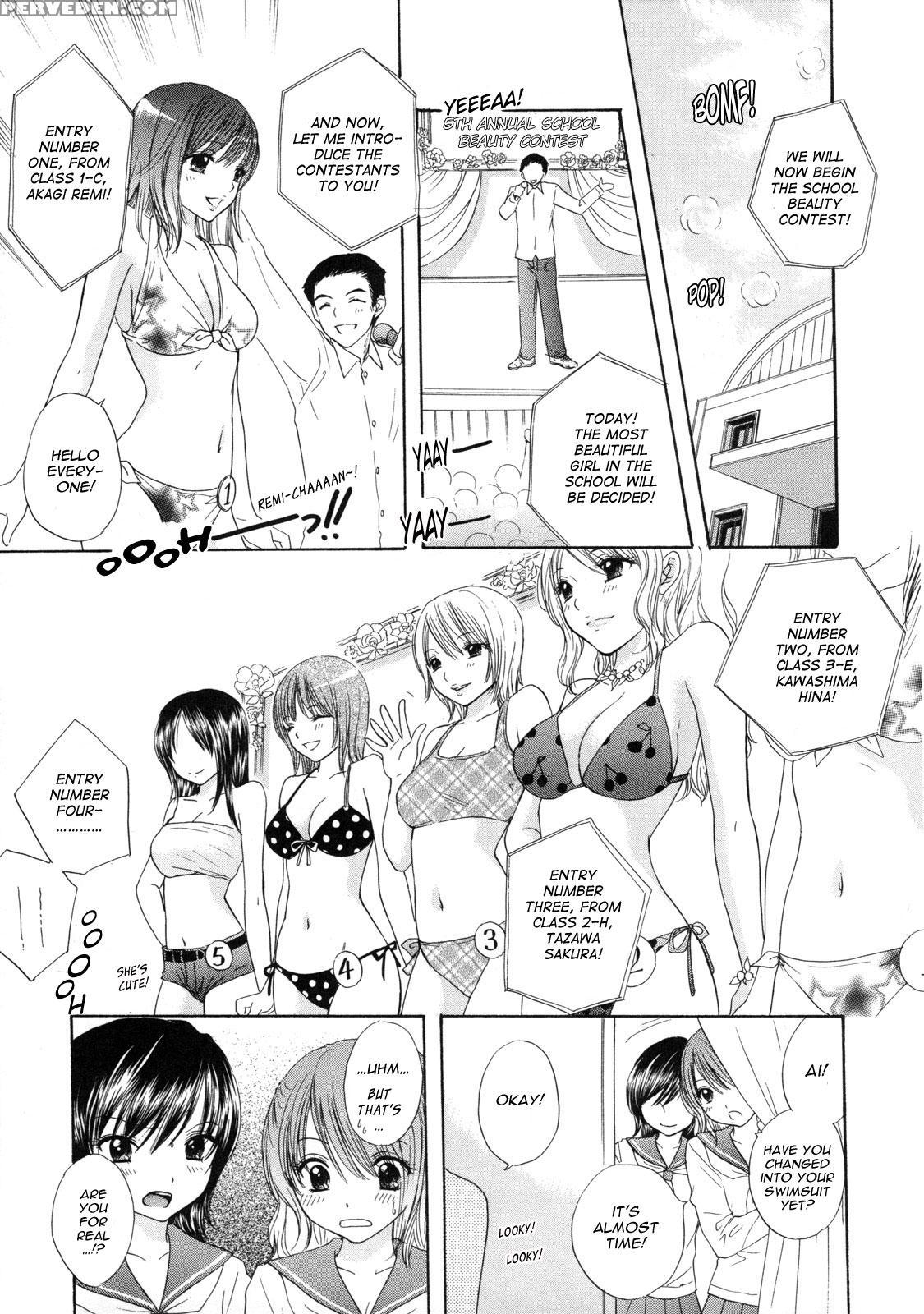 The Great Escape - Chapter 12 - Original Work 1