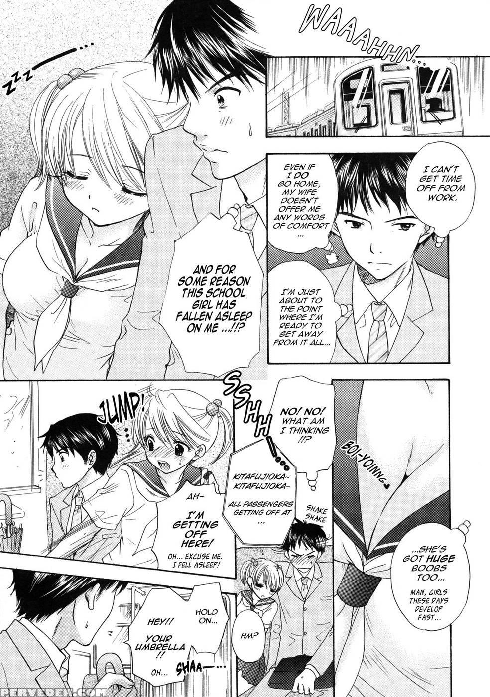 The Great Escape - Chapter 15 - Miray Ozaki 1