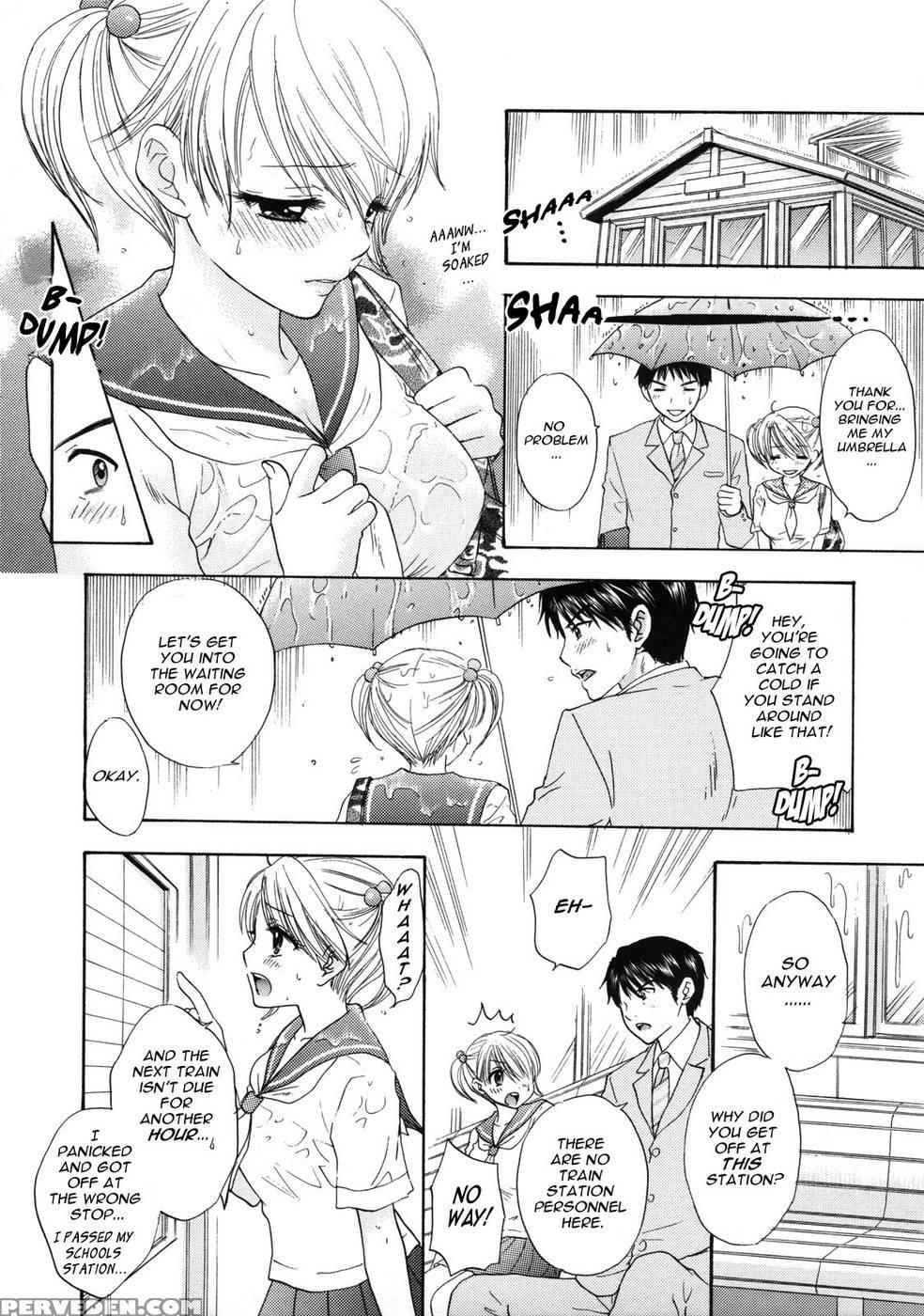 The Great Escape - Chapter 15 - Miray Ozaki 1