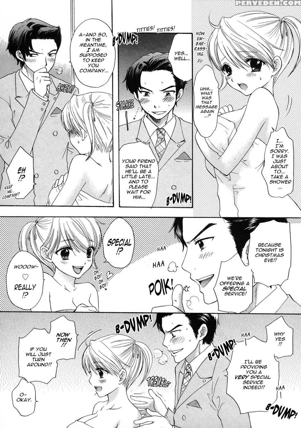 The Great Escape - Chapter 16 - Miray Ozaki 1