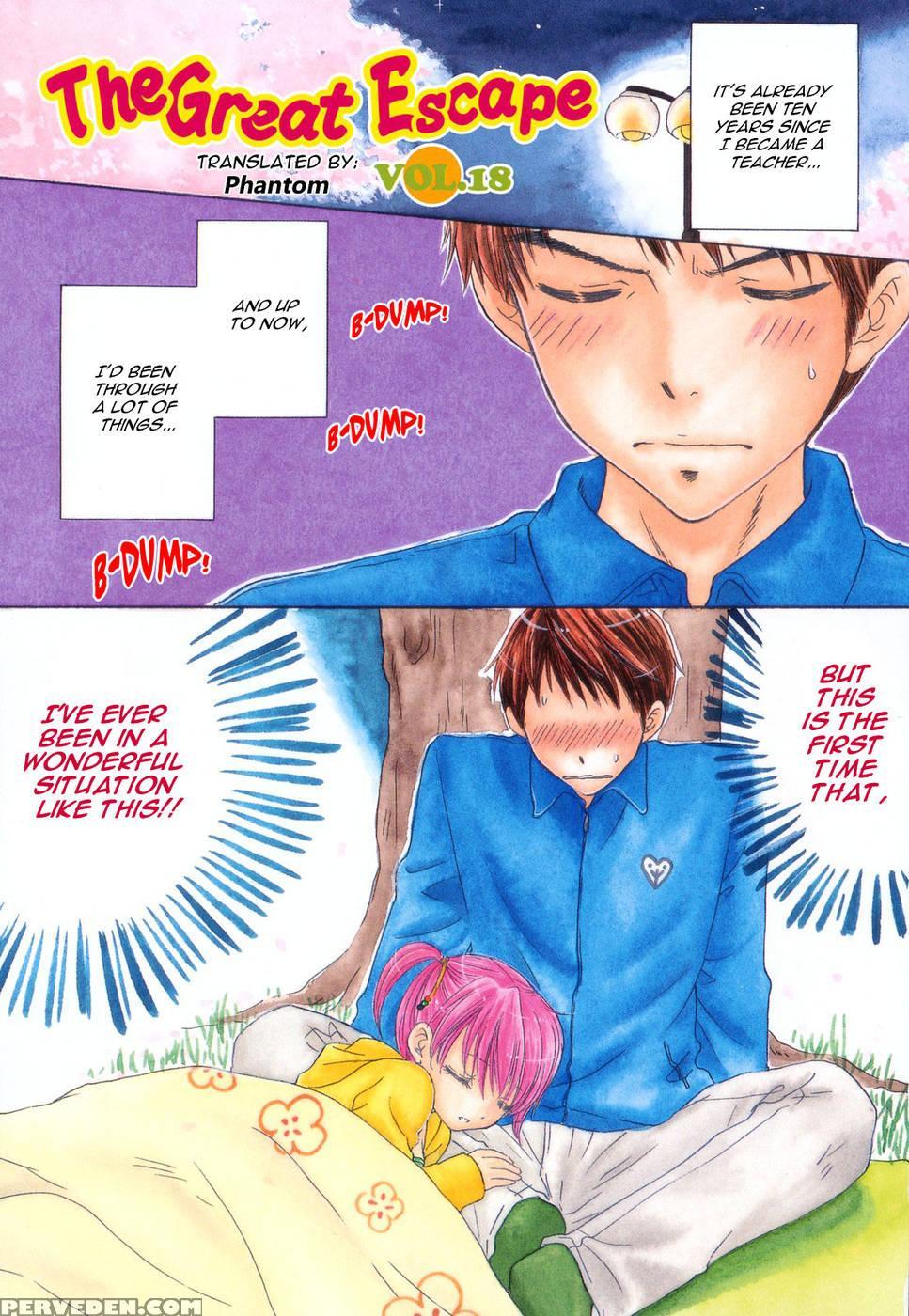 The Great Escape - Chapter 18 - Miray Ozaki 1