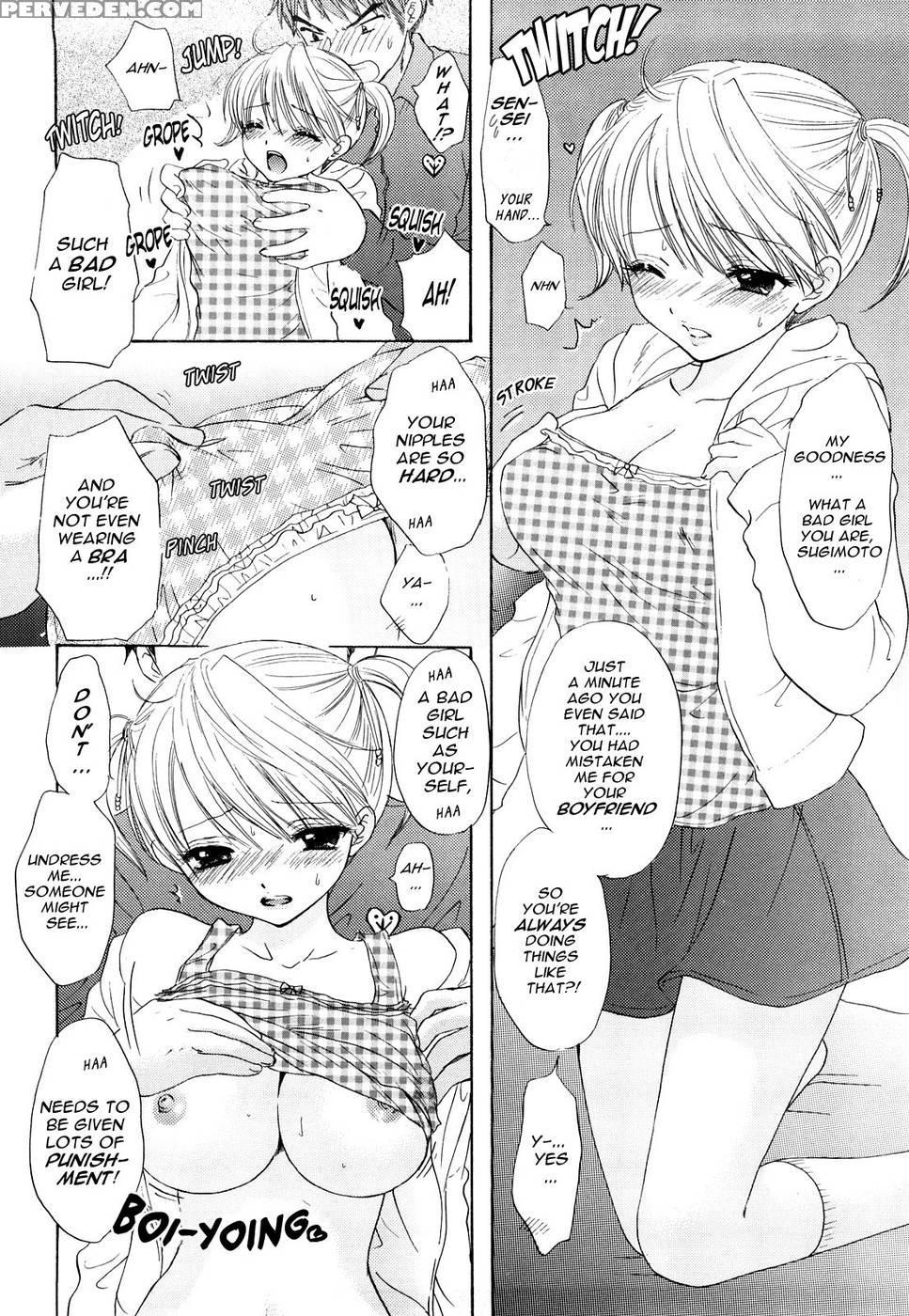 The Great Escape - Chapter 18 - Miray Ozaki 1