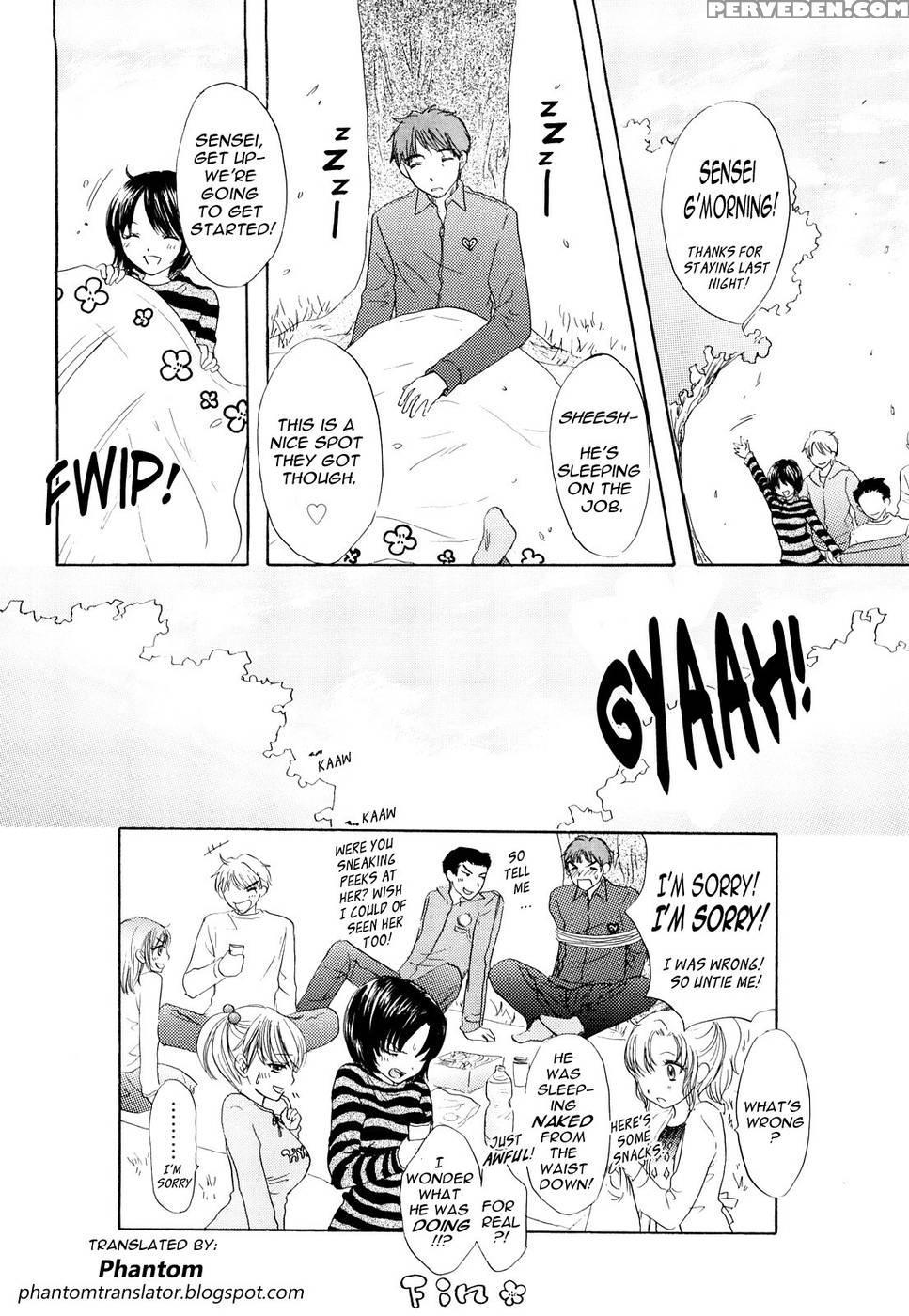 The Great Escape - Chapter 18 - Miray Ozaki 1