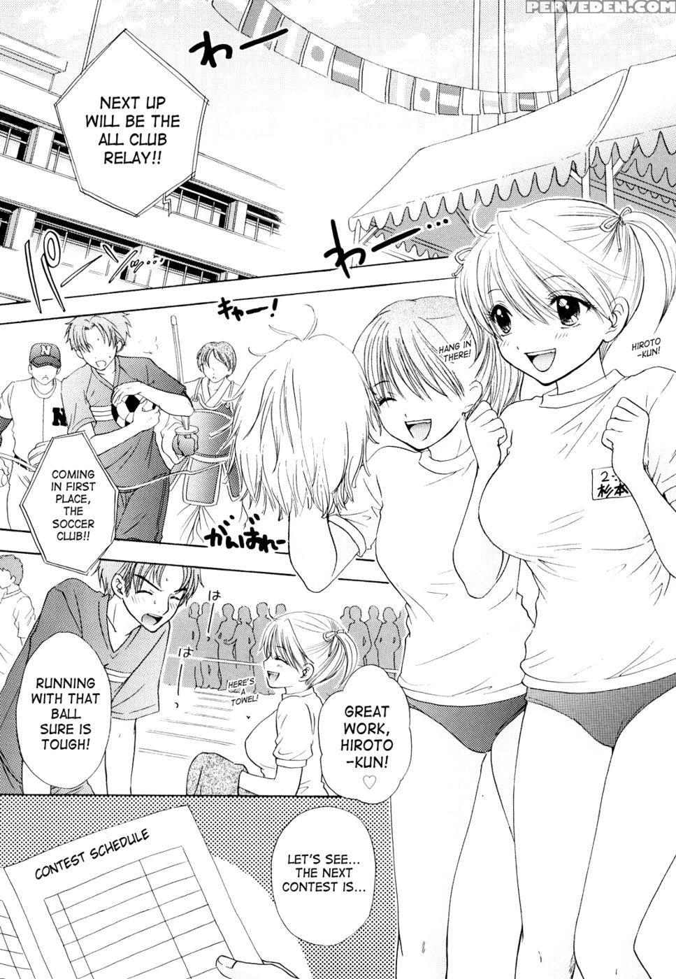 The Great Escape - Chapter 21 - Miray Ozaki - English 1