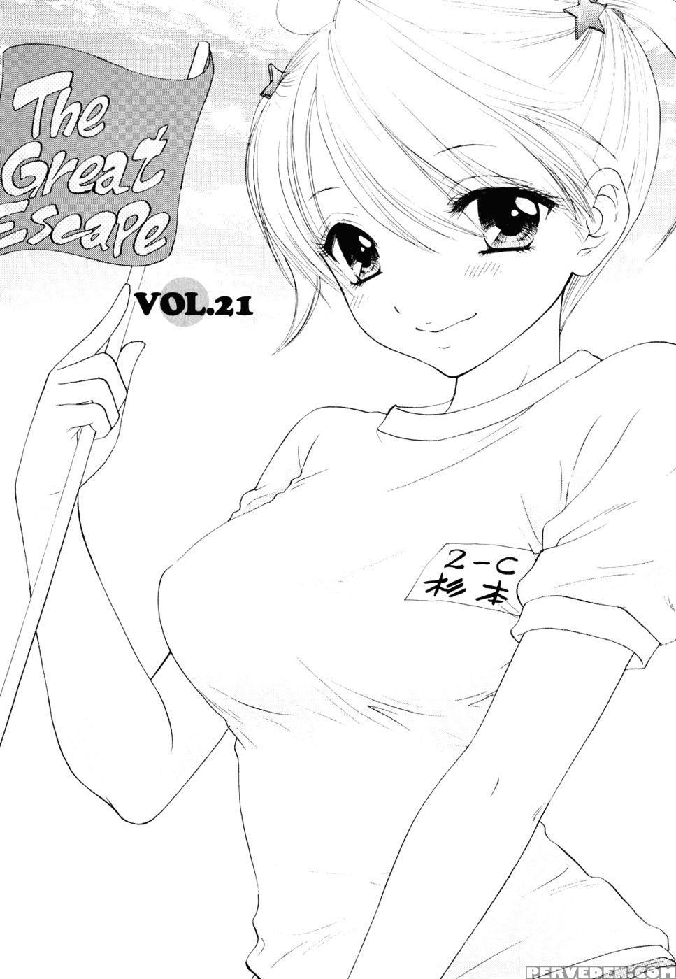 The Great Escape - Chapter 21 - Miray Ozaki - English 1