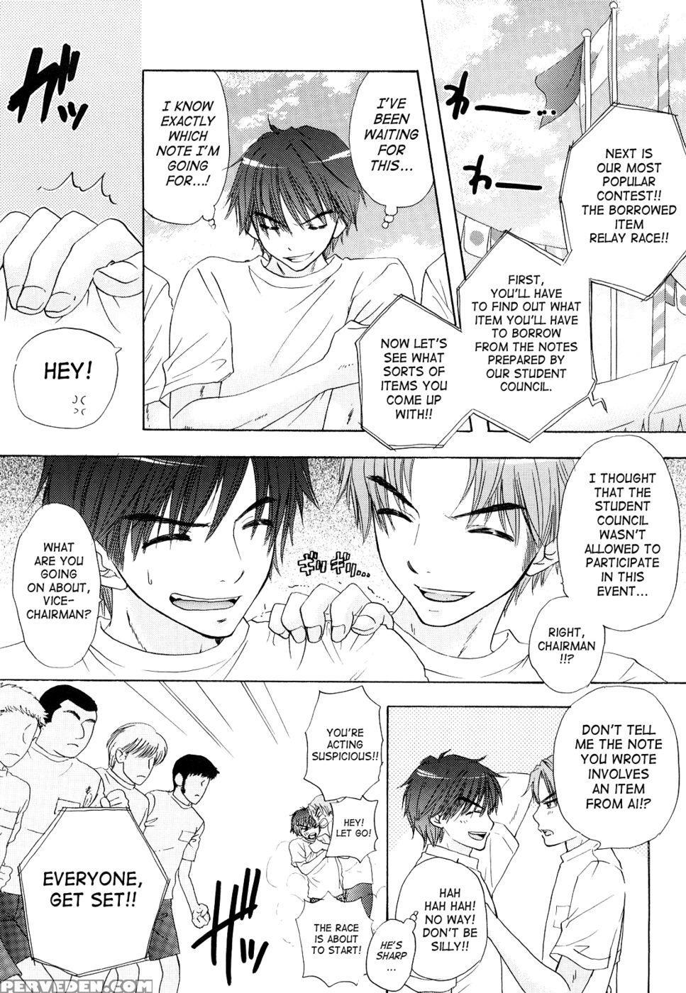 The Great Escape - Chapter 21 - Miray Ozaki - English 1