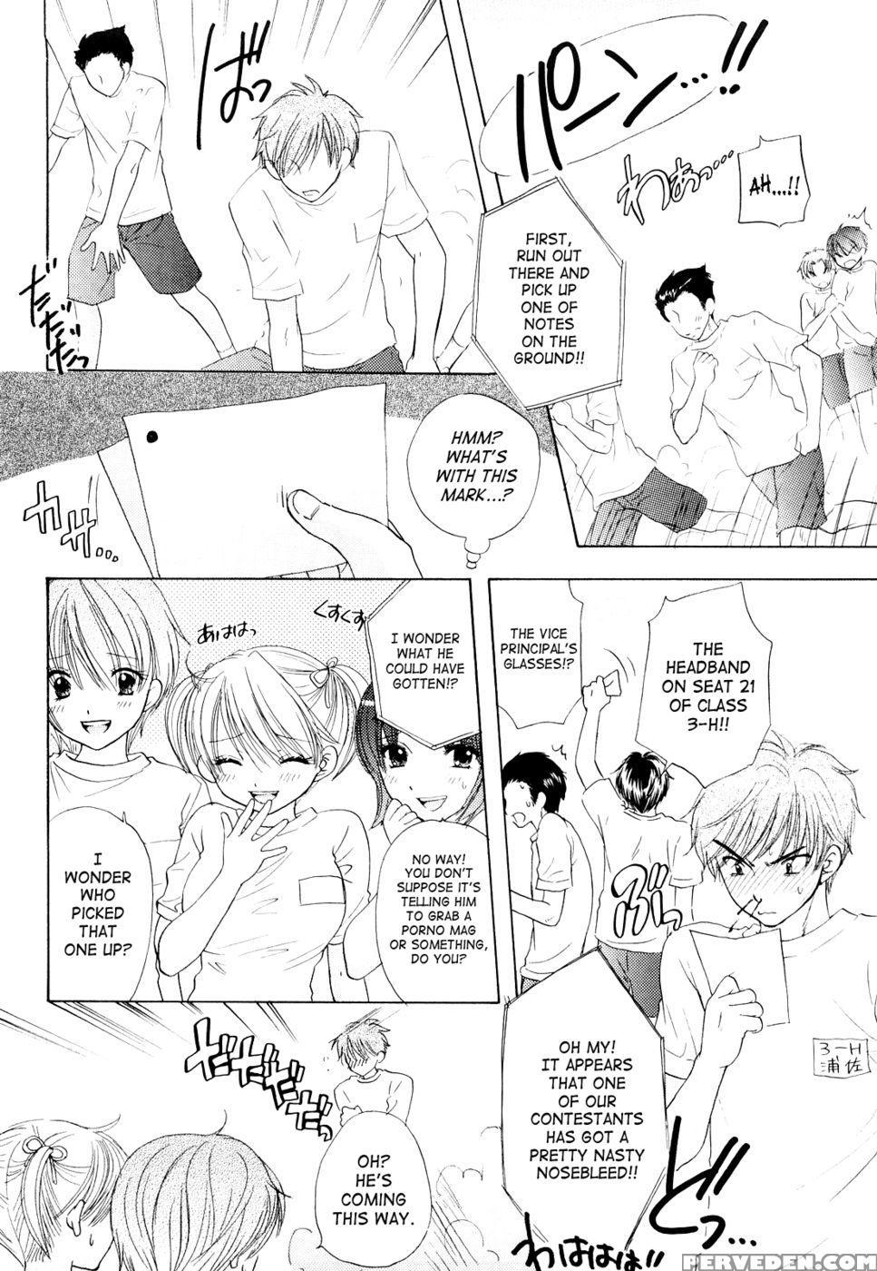 The Great Escape - Chapter 21 - Miray Ozaki - English 1