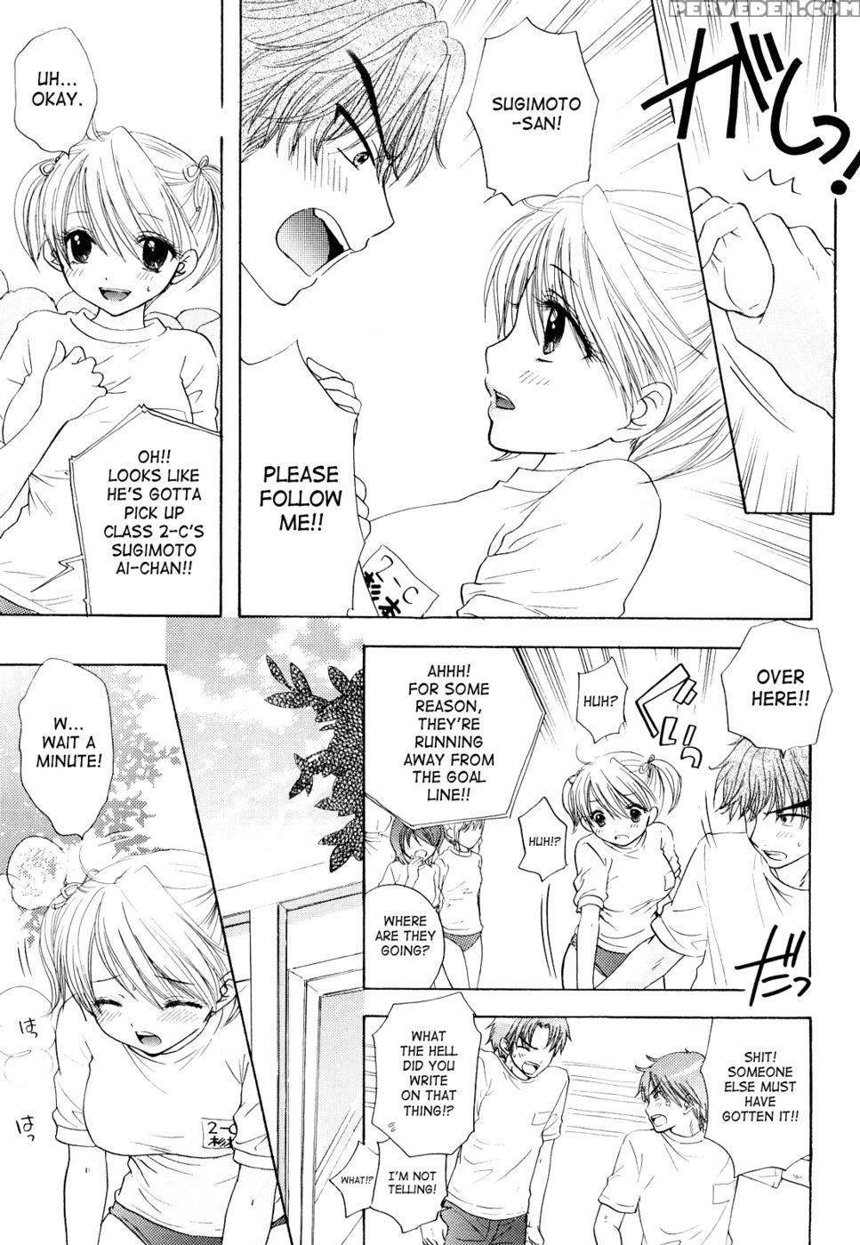 The Great Escape - Chapter 21 - Miray Ozaki - English 1