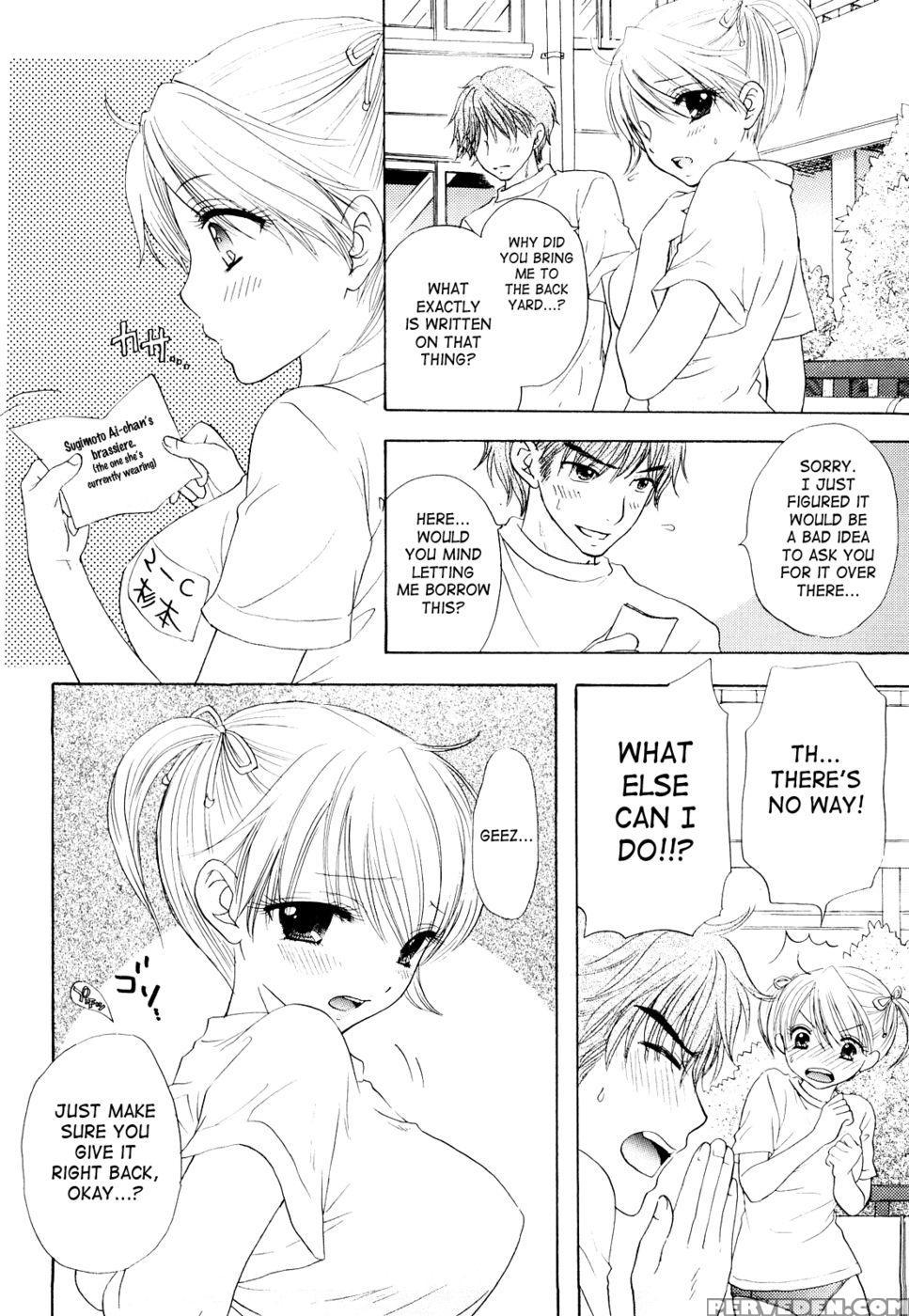 The Great Escape - Chapter 21 - Miray Ozaki - English 1