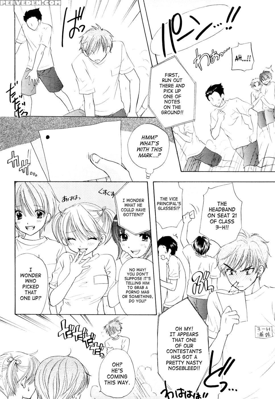 The Great Escape - Chapter 21 - Miray Ozaki 1