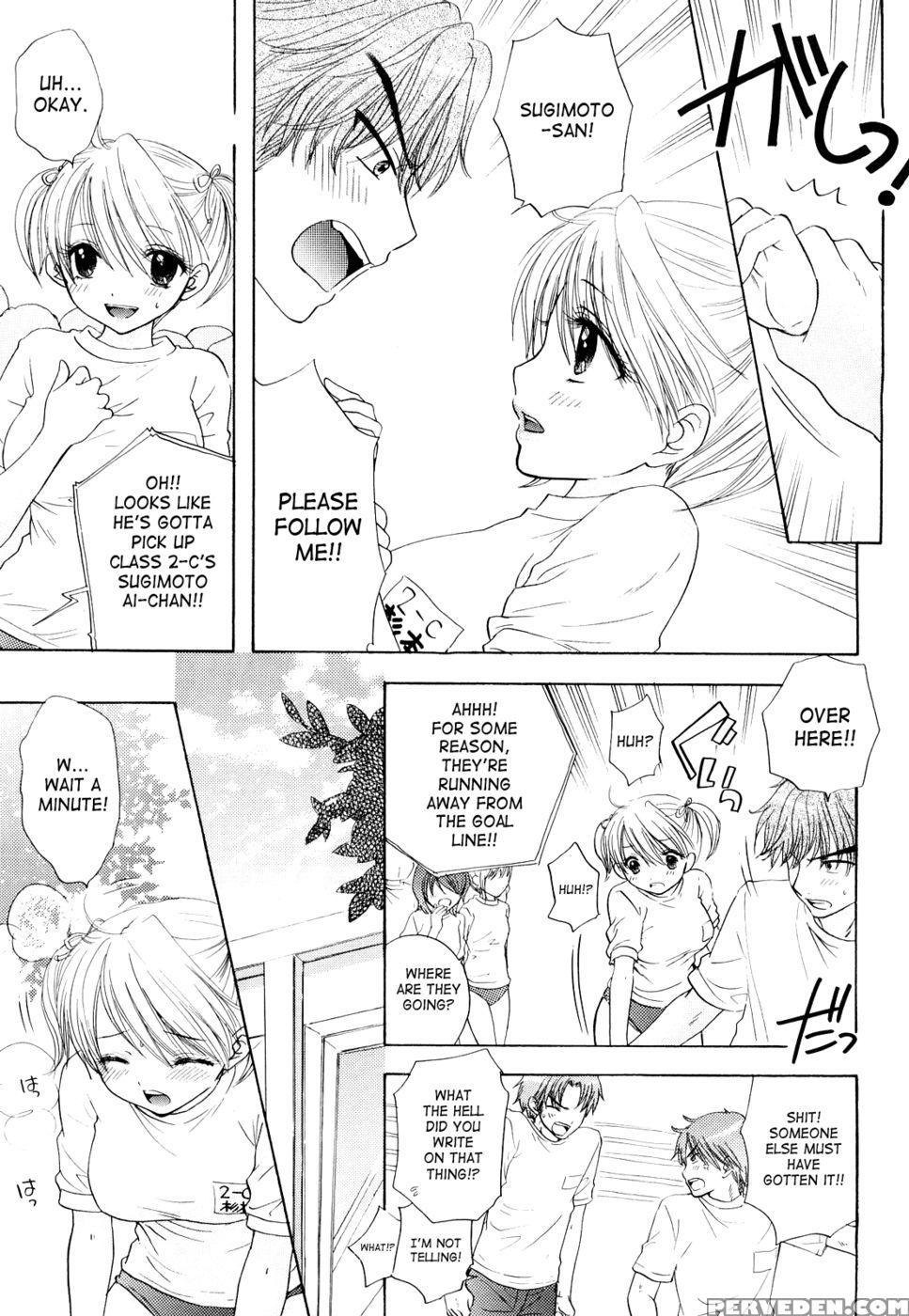The Great Escape - Chapter 21 - Miray Ozaki 1