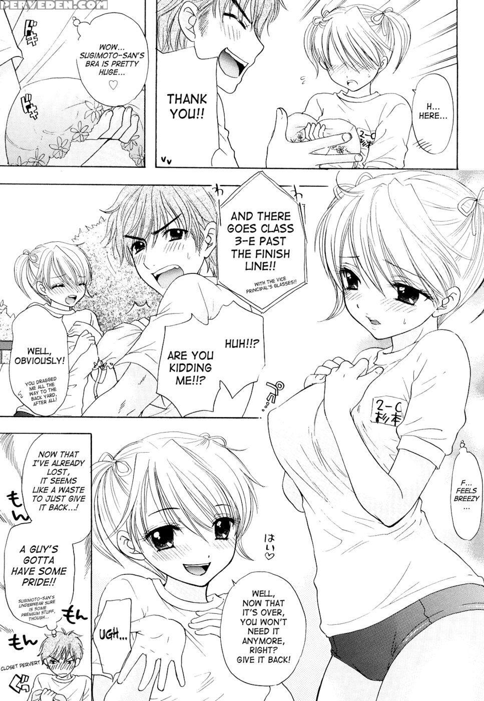 The Great Escape - Chapter 21 - Miray Ozaki 1