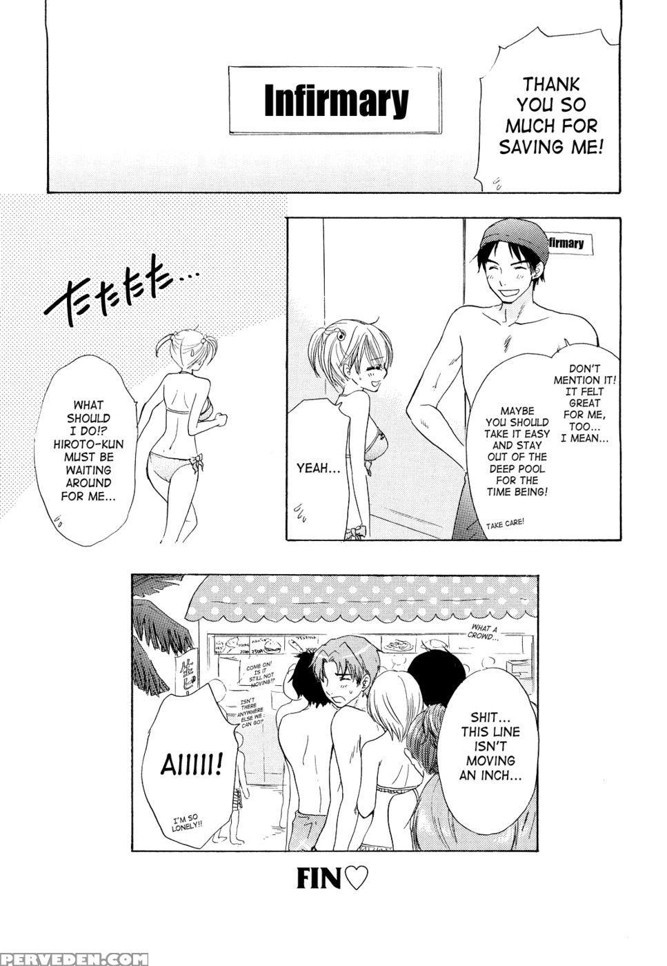 The Great Escape - Chapter 24 - Miray Ozaki 1