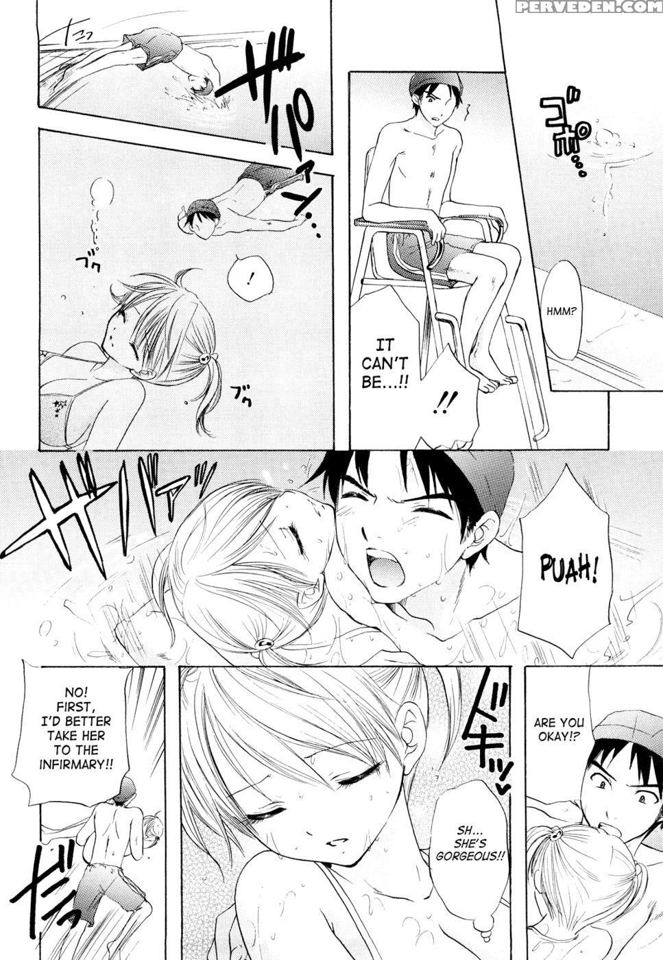 The Great Escape - Chapter 24 - Miray Ozaki 1