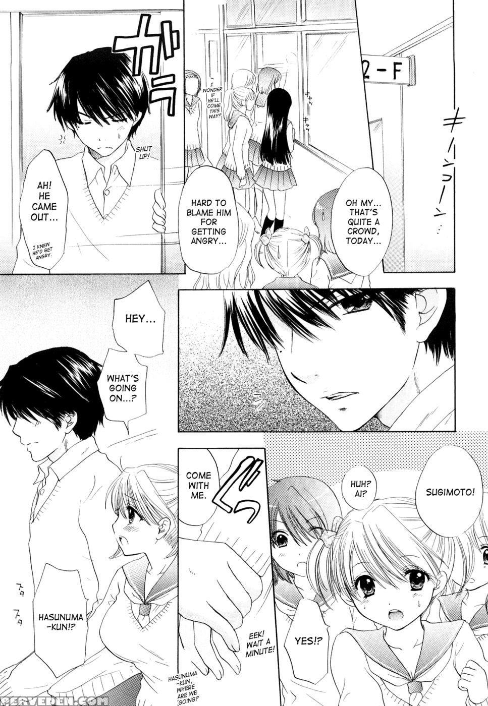 The Great Escape - Chapter 26 - Miray Ozaki 1