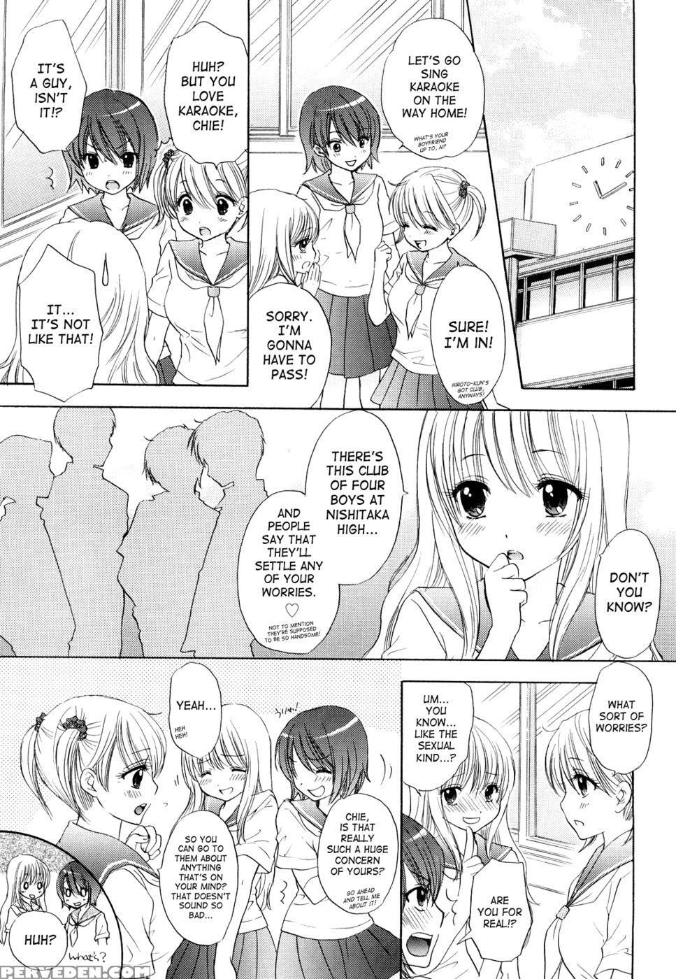 The Great Escape - Chapter 28 - Miray Ozaki 1