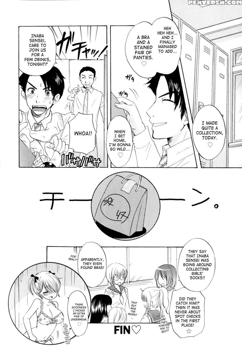 The Great Escape - Chapter 30 - Miray Ozaki 1