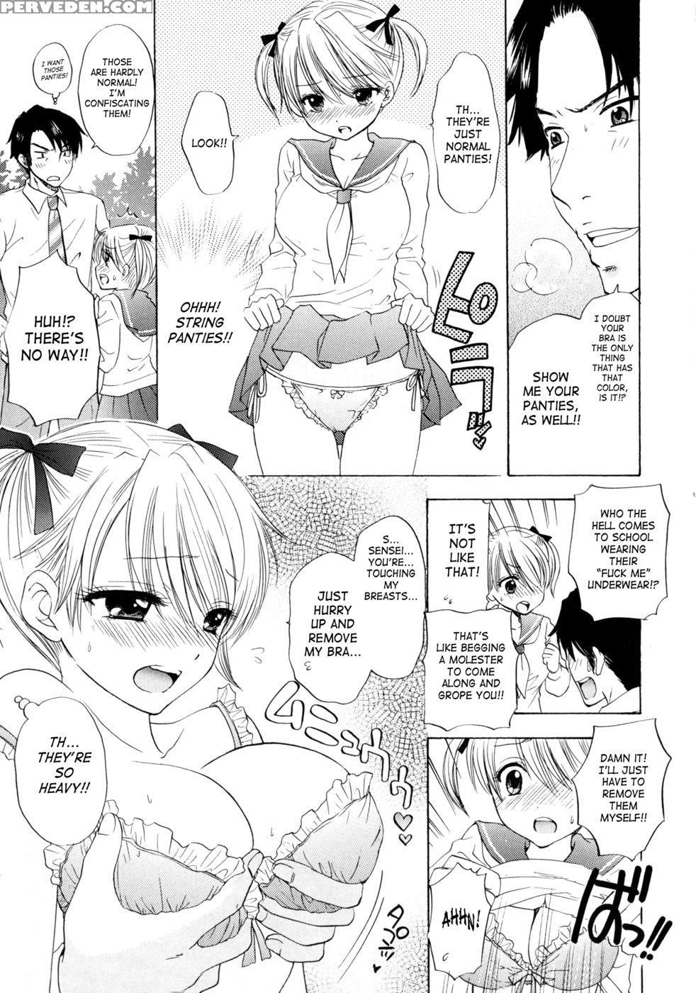 The Great Escape - Chapter 30 - Miray Ozaki 1