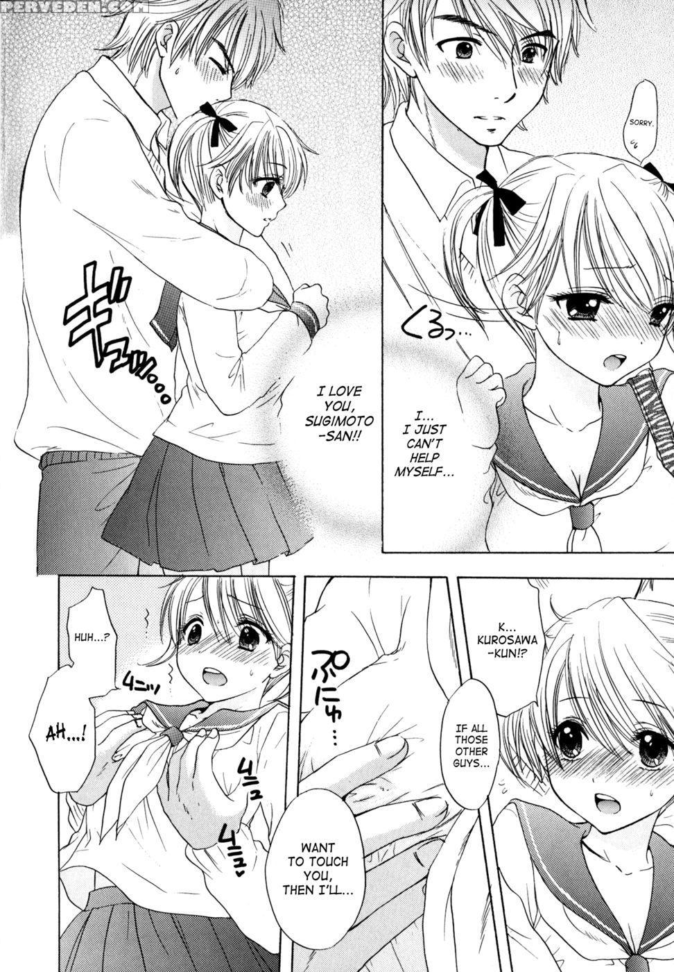 The Great Escape - Chapter 33 - Miray Ozaki 1