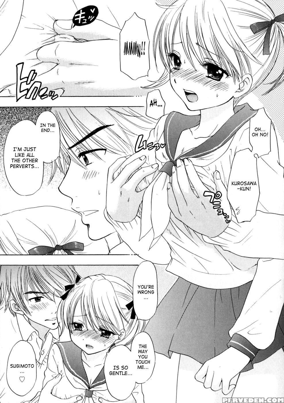 The Great Escape - Chapter 33 - Miray Ozaki 1