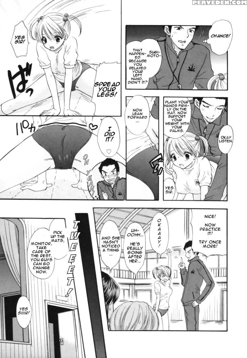 The Great Escape - Chapter 7 - Miray Ozaki 1