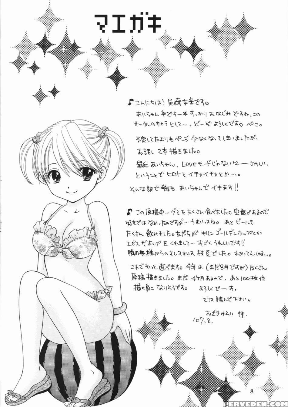 The Great Escape Xxx - Miray Ozaki 1